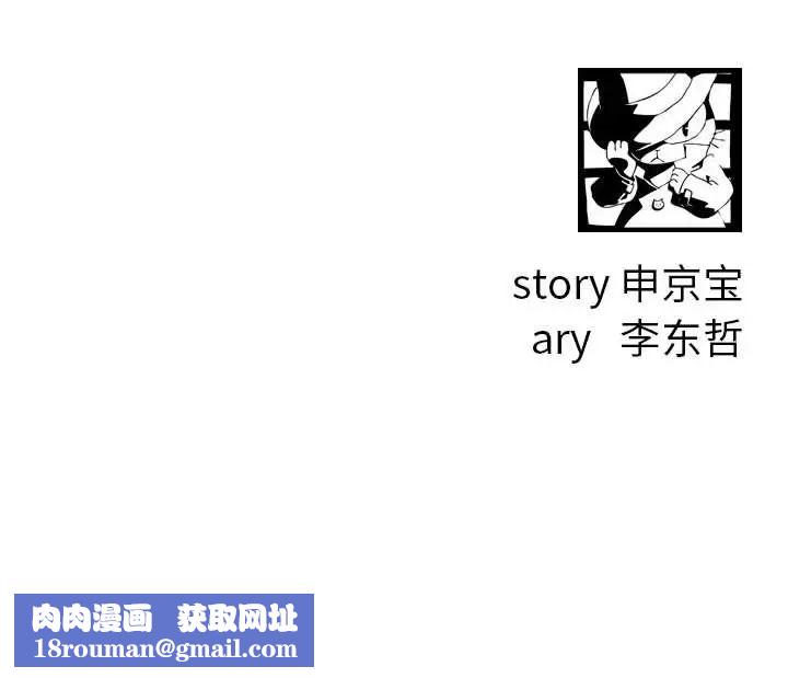 与学姐的那些事第67话