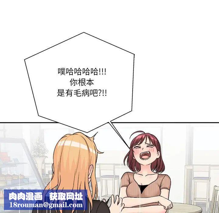 越界的20岁第12话