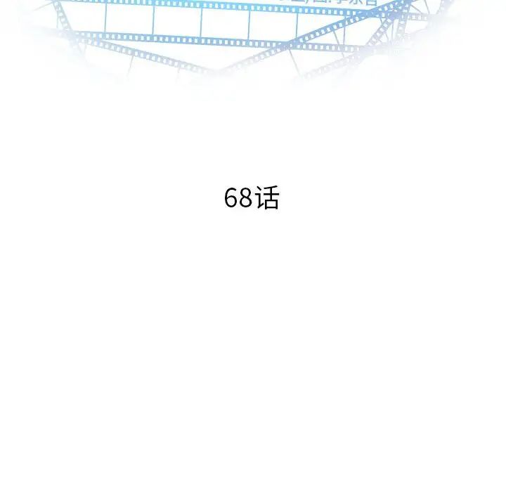 与学姐的那些事第68话