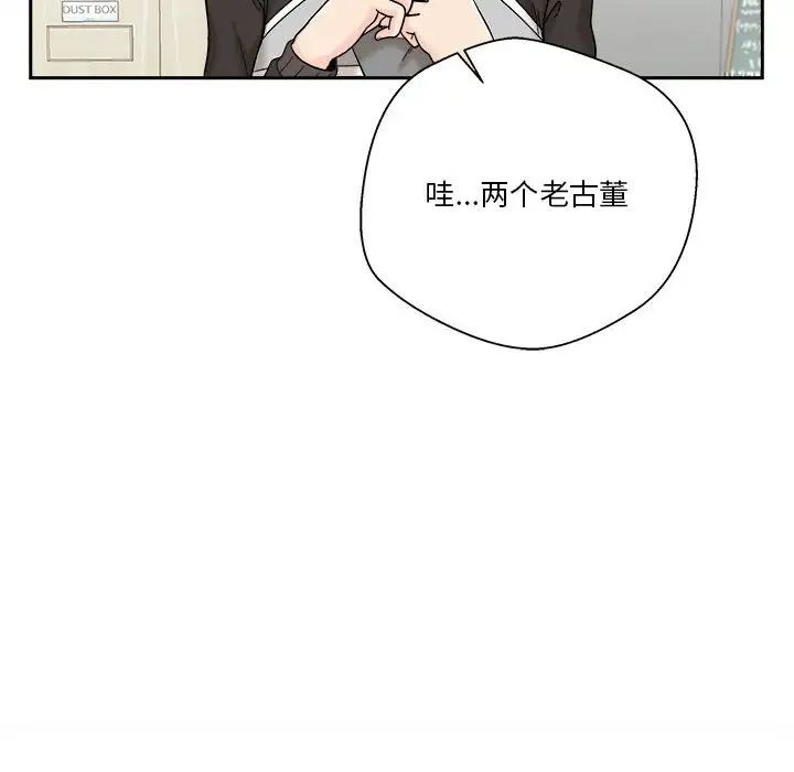 越界的20岁第12话