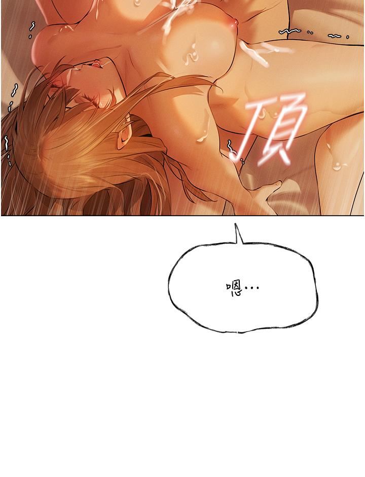 人妻猎人第3话-把妳的小穴射好射满!