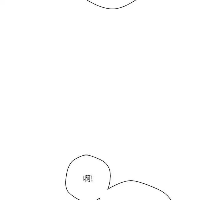 越界的20岁第12话