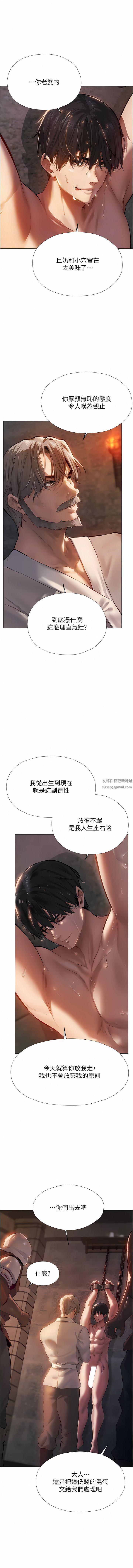 人妻猎人第4话-内射你老婆报答恩情