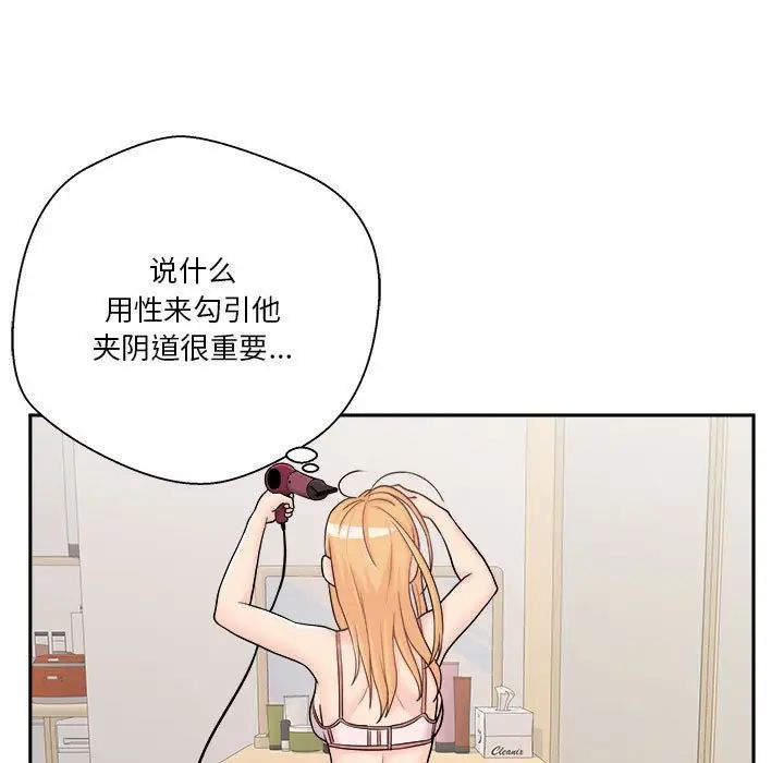 越界的20岁第12话