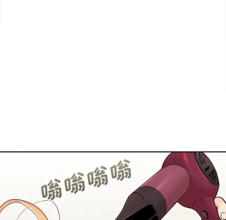 越界的20岁第12话