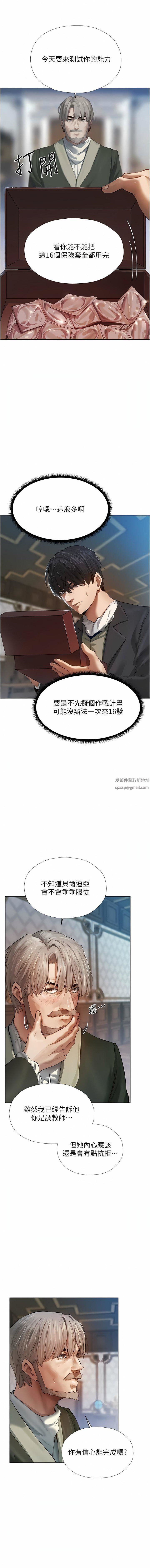 人妻獵人第4話-內射你老婆報答恩情