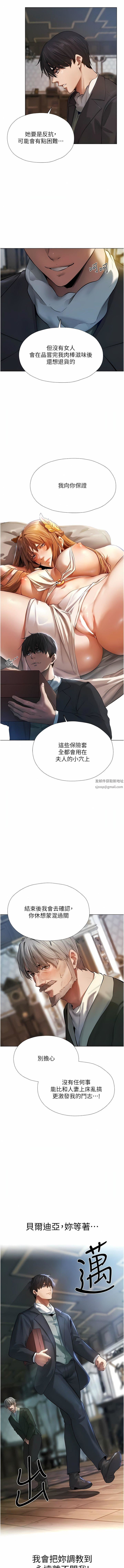 人妻獵人第4話-內射你老婆報答恩情