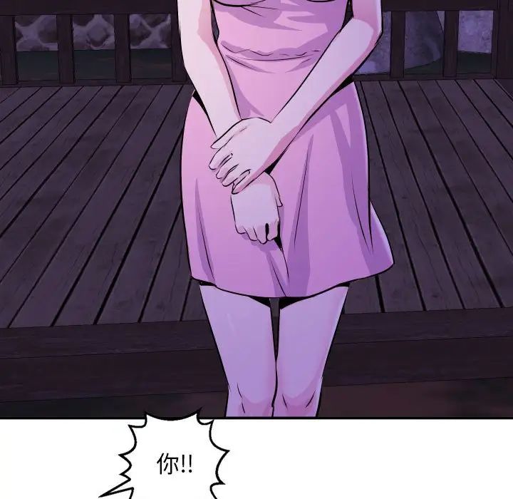 与学姐的那些事第68话