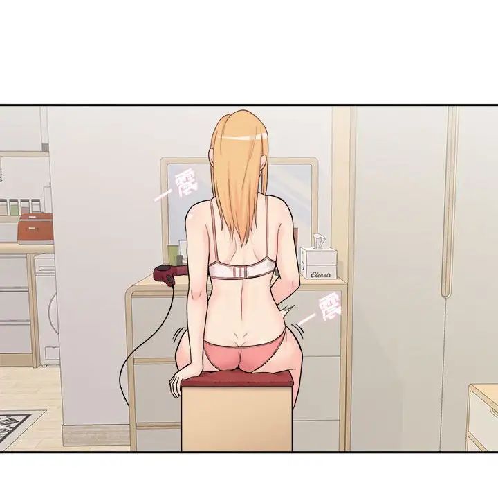 越界的20歲第12話