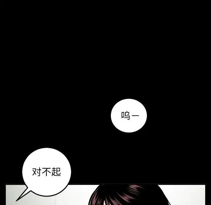 與學姐的那些事第68話