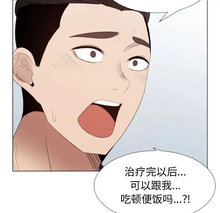 只为满足你第37章