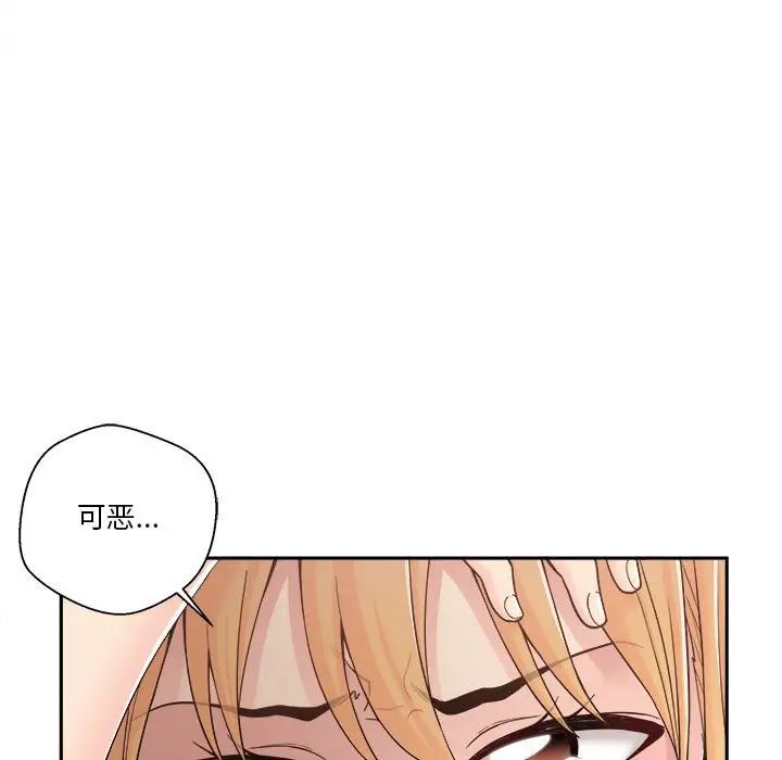 越界的20岁第12话