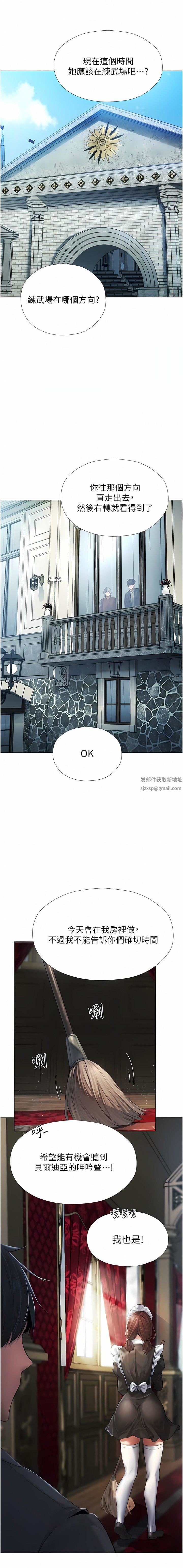 人妻猎人第5话-接受我的调教吧!