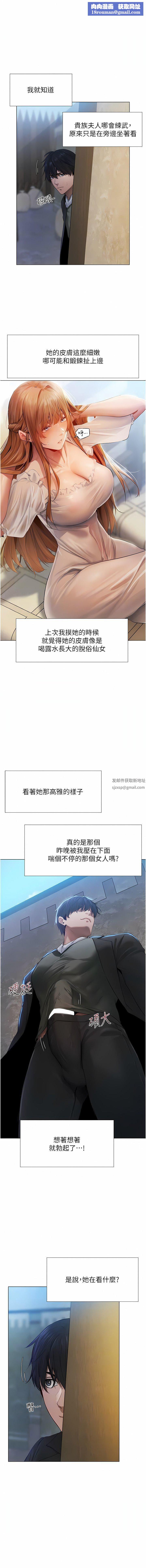 人妻獵人第5話-接受我的調教吧!