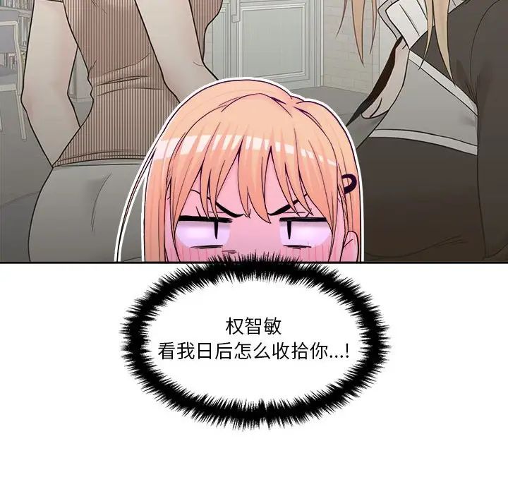 越界的20岁第13话