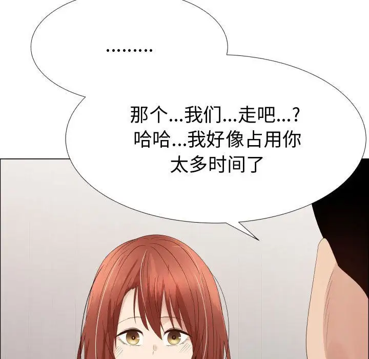 只为满足你第37章