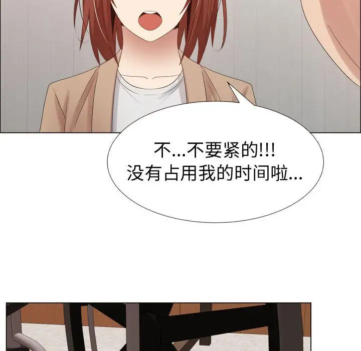 只为满足你第37章