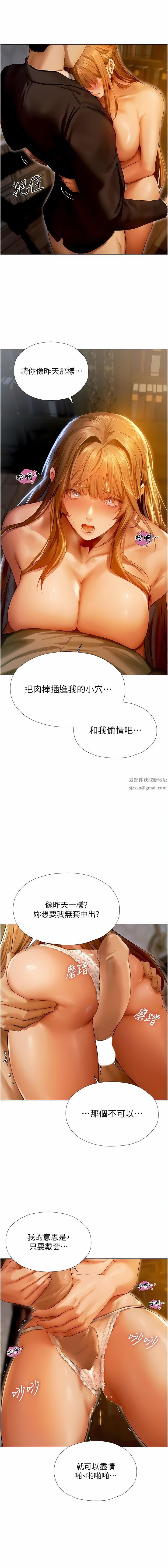 人妻猎人第6话-抖M式擒妻