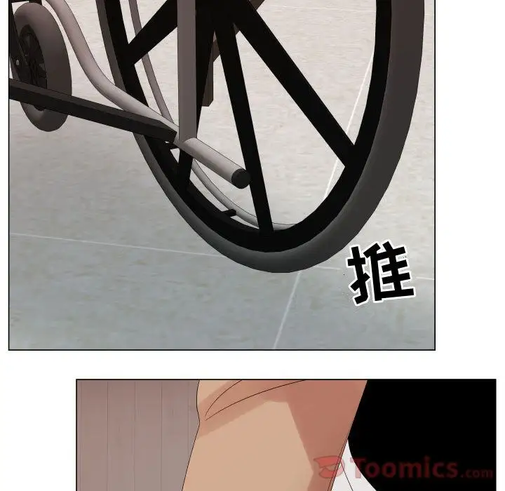 只为满足你第37章