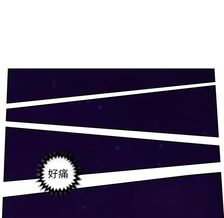 与学姐的那些事第68话