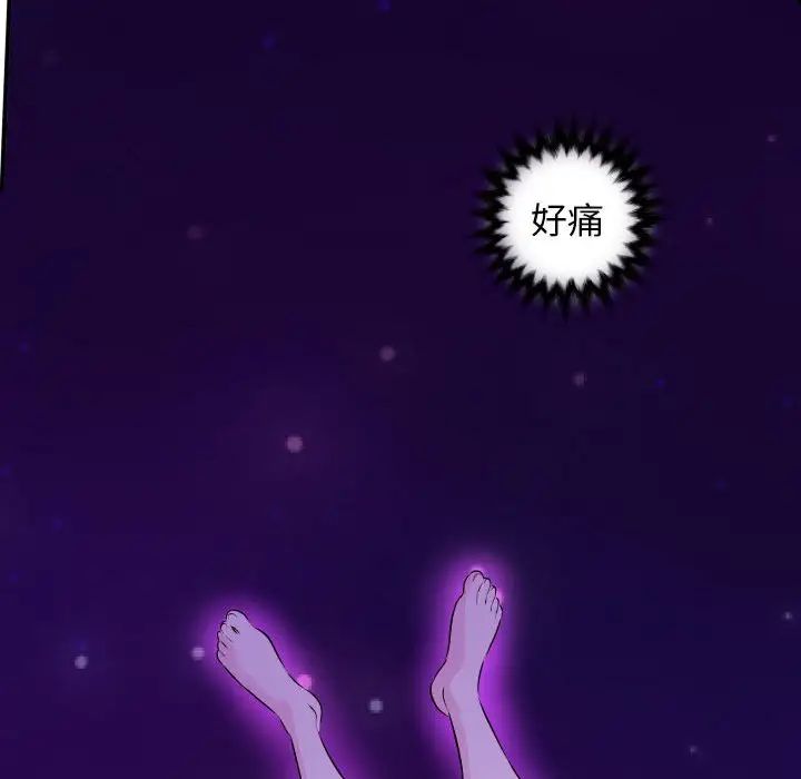 与学姐的那些事第68话