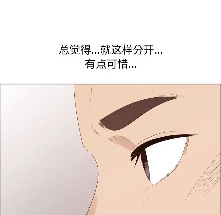 只为满足你第37章