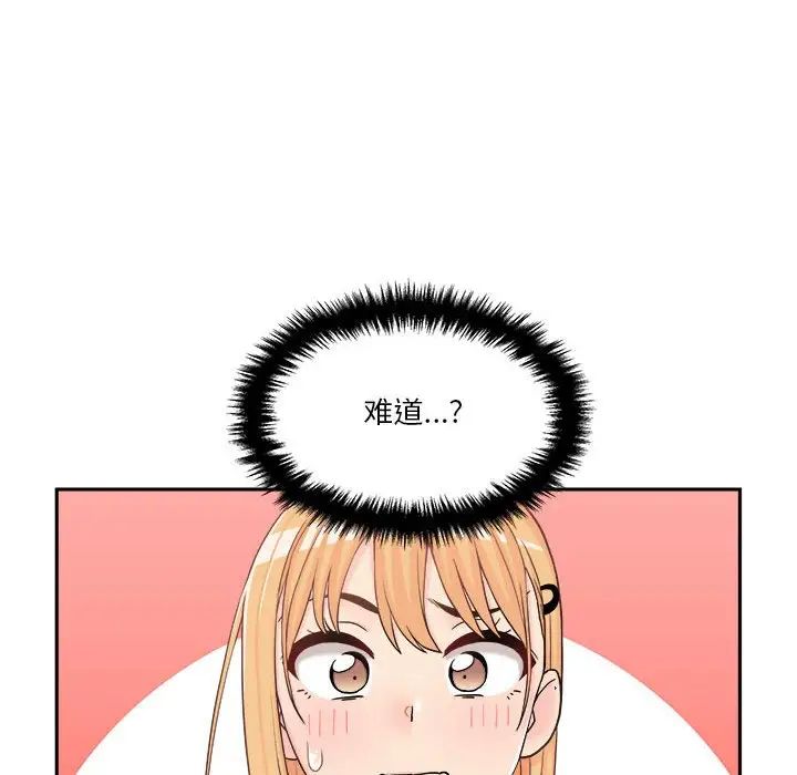 越界的20岁第13话