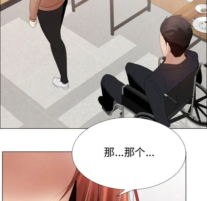 只为满足你第37章