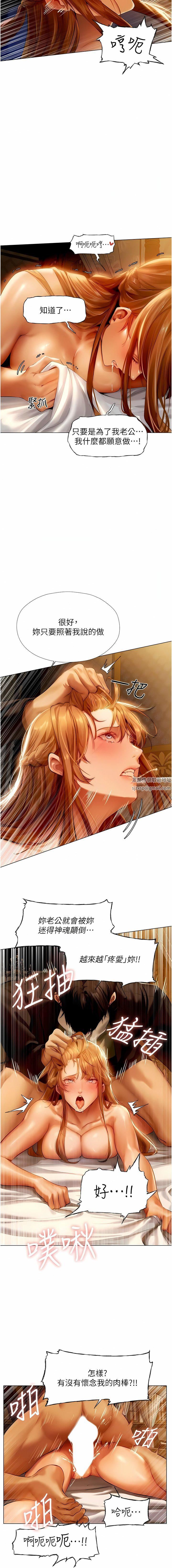 人妻獵人第7話-爽到爆的無套性愛