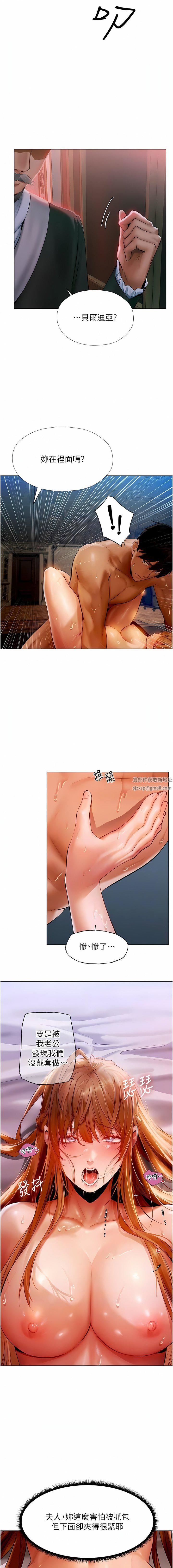 人妻猎人第7话-爽到爆的无套性爱