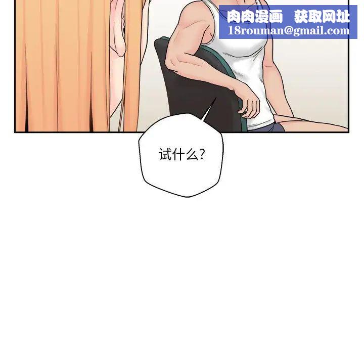 越界的20岁第13话