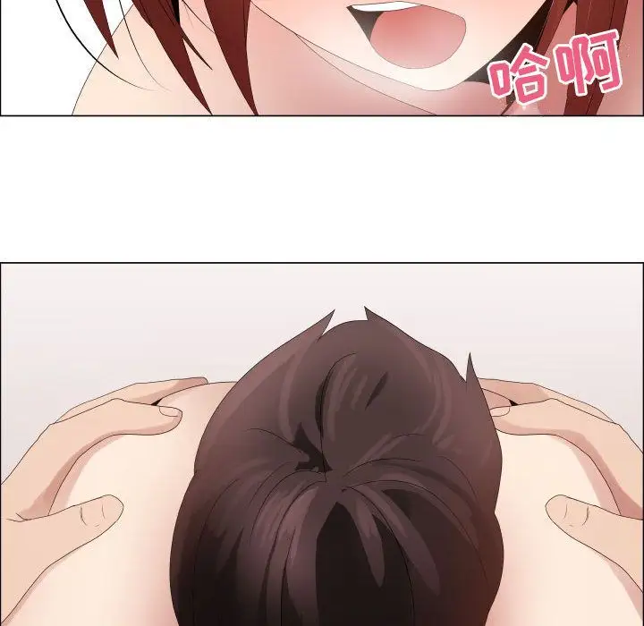 只为满足你第37章