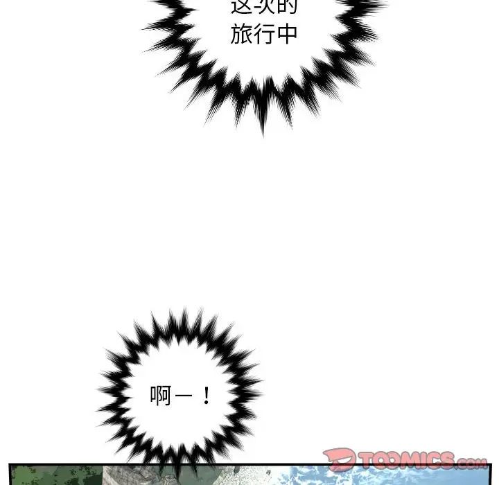 与学姐的那些事第68话