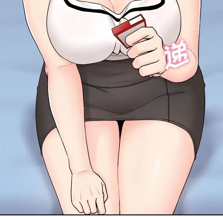 越界的20歲第13話