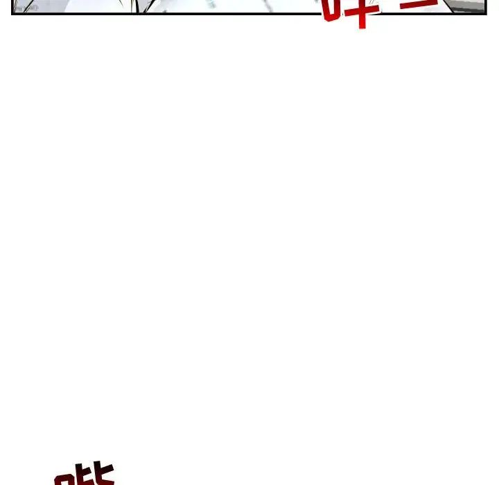 与学姐的那些事第68话