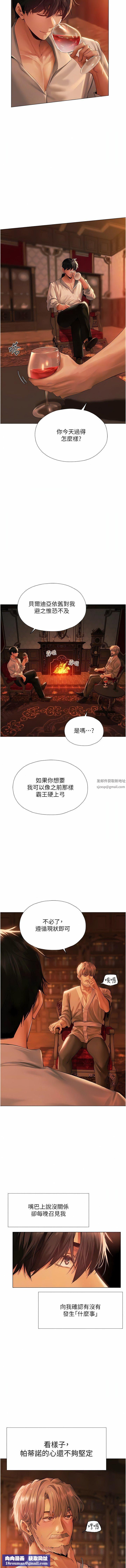 人妻猎人第8话-调教师被赋予的新目标