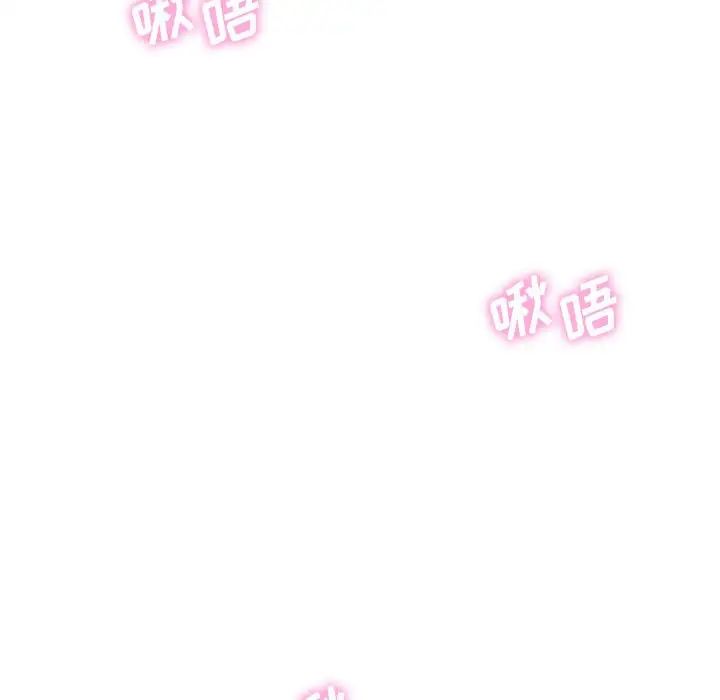 越界的20歲第13話