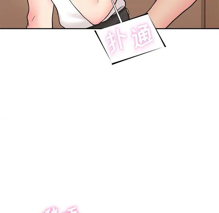 越界的20岁第13话