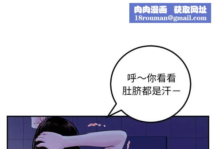 与学姐的那些事第69话-最终话（完结）