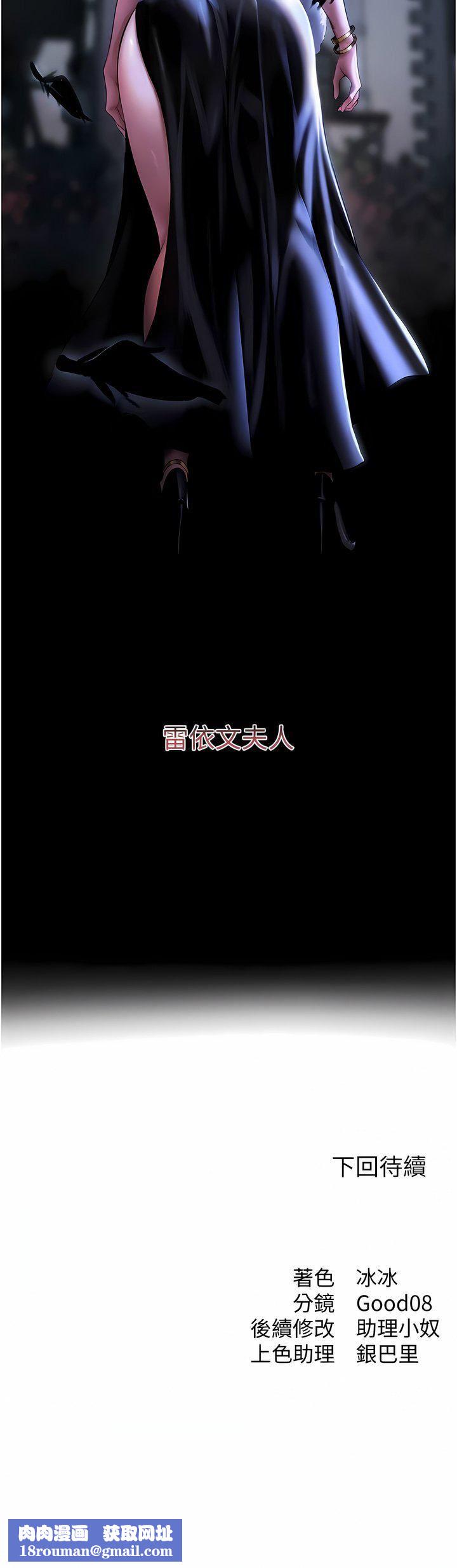 人妻猎人第8话-调教师被赋予的新目标