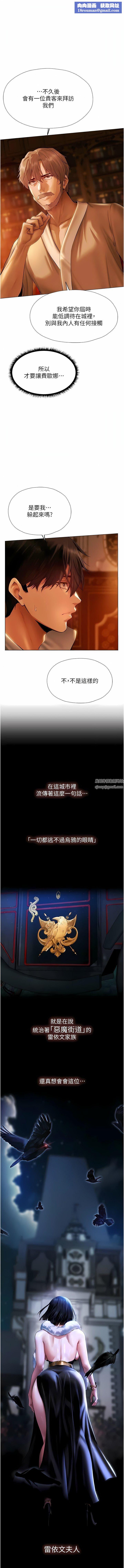 人妻猎人第9话-自动送上门的火辣人妻