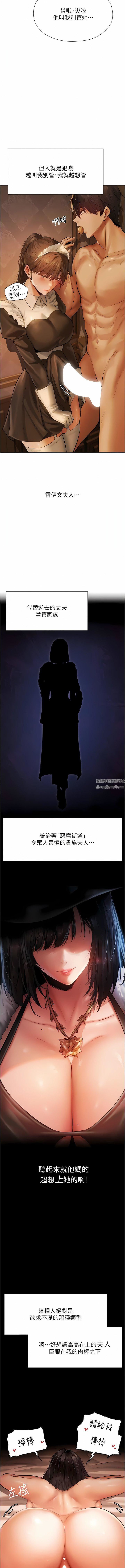 人妻猎人第9话-自动送上门的火辣人妻