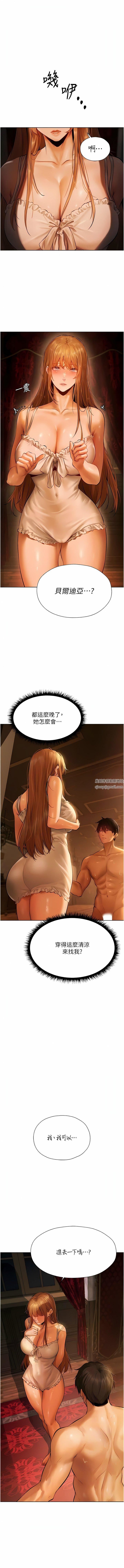 人妻猎人第9话-自动送上门的火辣人妻