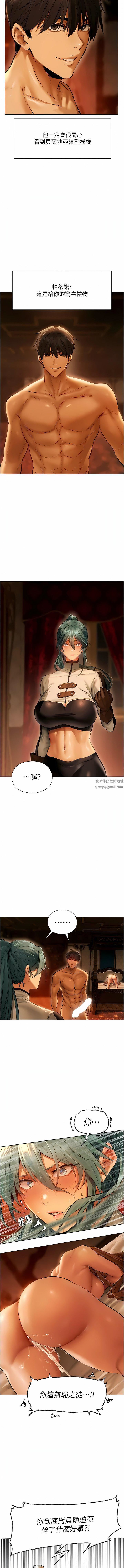 人妻猎人第9话-自动送上门的火辣人妻