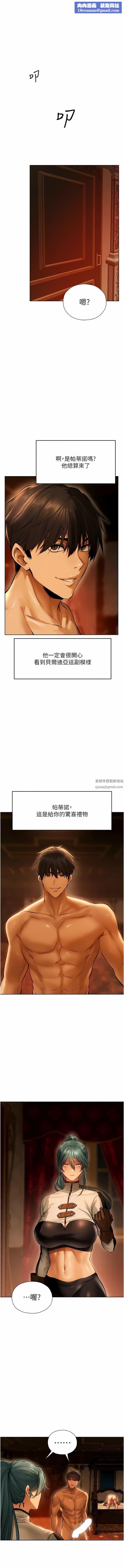 人妻猎人第10话-不堪一击的小穴