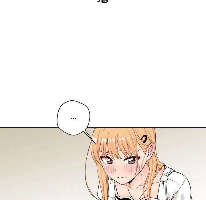 越界的20岁第14话