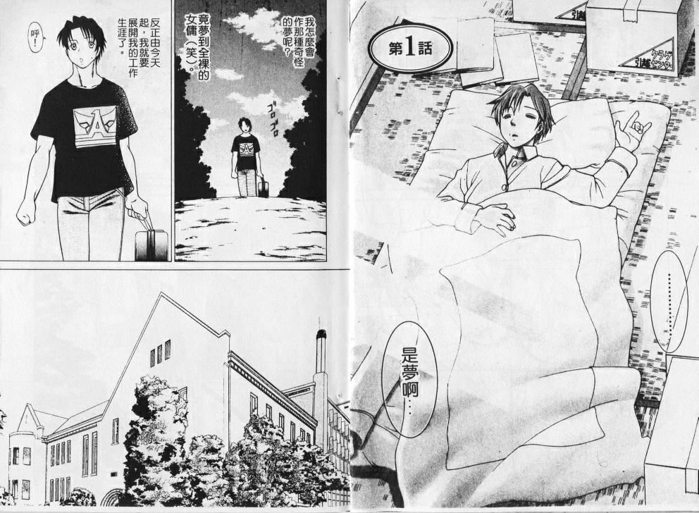 [環望]メイドでいきまっしょい[風騷俏女傭][環望]メイドでいきまっしょい[風騷俏女傭]