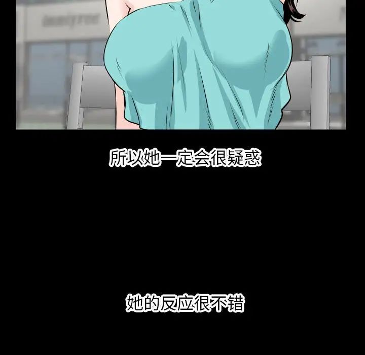 与学姐的那些事第69话-最终话（完结）