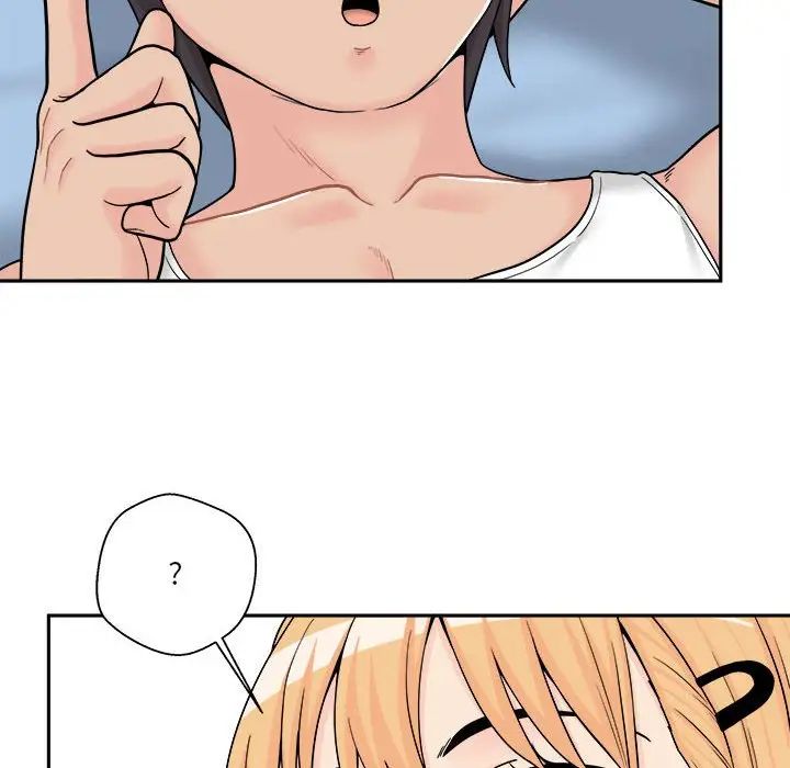 越界的20岁第14话