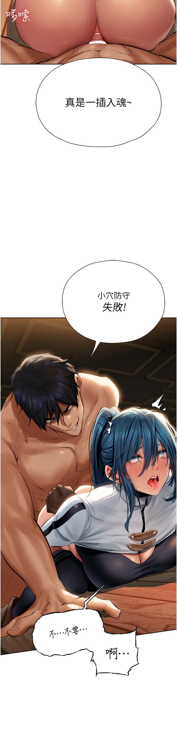 人妻猎人第11话-操到妳怀孕为止